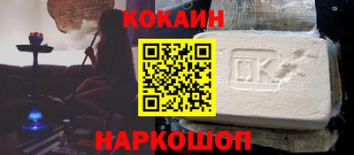 соль курить ск Нарткала