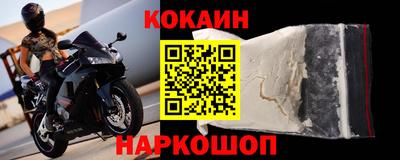 соль курить ск Нарткала