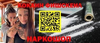 альфа пвп Нальчик