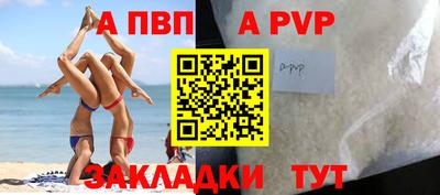 соль курить ск Нарткала