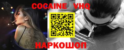 альфа пвп Нальчик