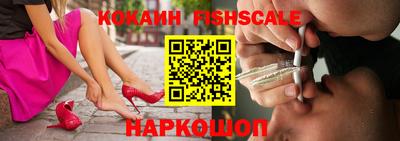 гашишное масло Наро-Фоминск