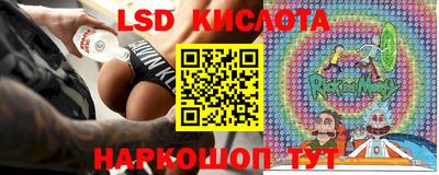 гашишное масло Наро-Фоминск