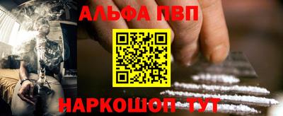 гашишное масло Наро-Фоминск
