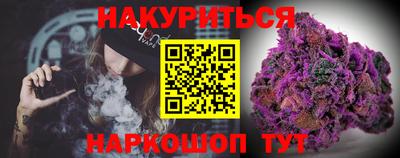 соль курить ск Нарткала