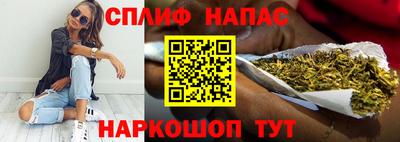 гашишное масло Наро-Фоминск