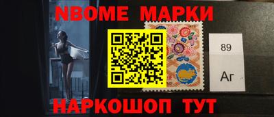 гашишное масло Наро-Фоминск