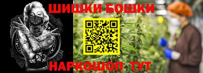 гашишное масло Наро-Фоминск