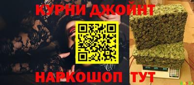 гашишное масло Наро-Фоминск