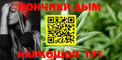 гашишное масло Наро-Фоминск