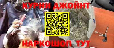 соль курить ск Нарткала