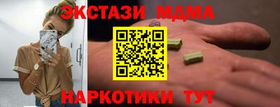 гашишное масло Наро-Фоминск