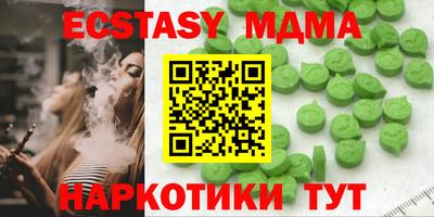 гашишное масло Наро-Фоминск