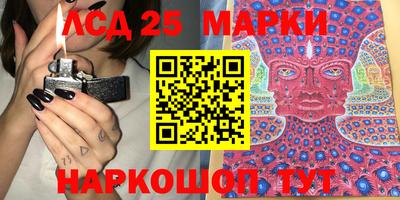 гашишное масло Наро-Фоминск