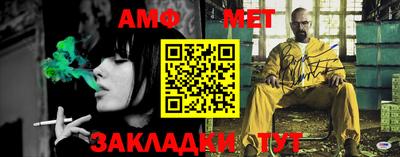 альфа пвп Нальчик