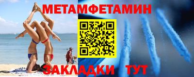 соль курить ск Нарткала
