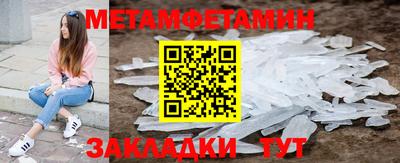 соль курить ск Нарткала