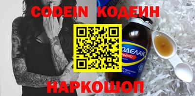 альфа пвп Нальчик