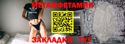соль курить ск Нарткала