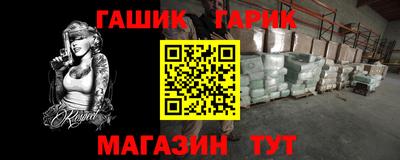 альфа пвп Нальчик