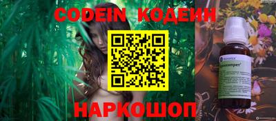 гашишное масло Наро-Фоминск