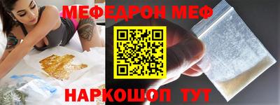 альфа пвп Нальчик