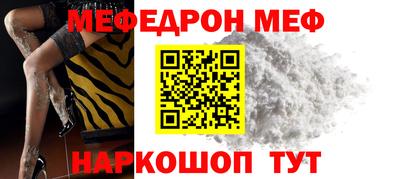 гашишное масло Наро-Фоминск