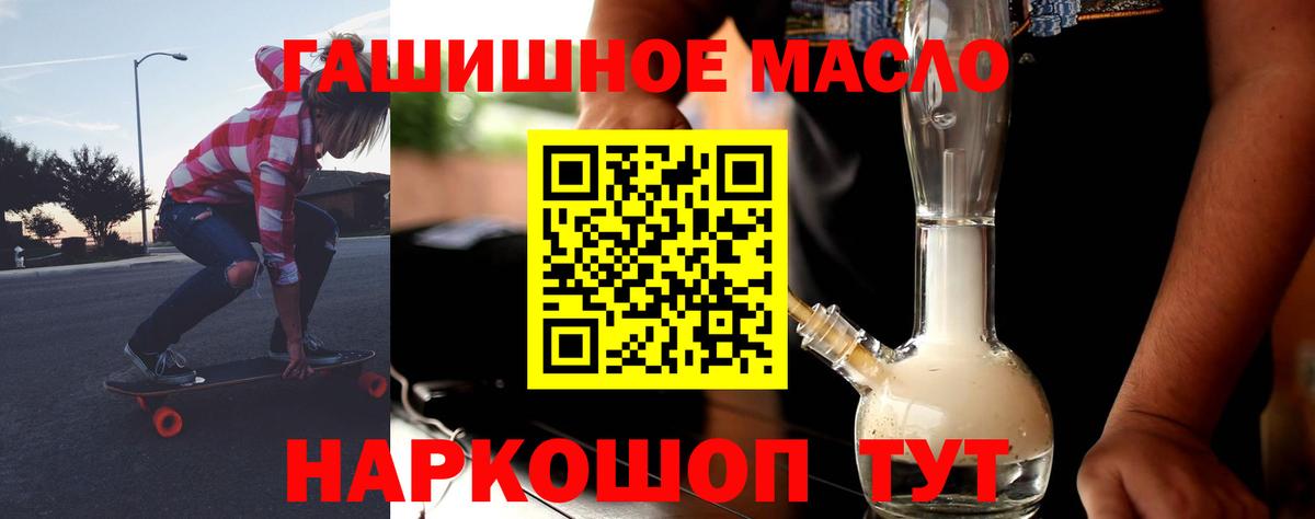 ТГК концентрат Тимашёвск